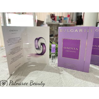 น้ำหอม Bvlgari Omnia Amethyste EDT ทดลอง 1.5ml