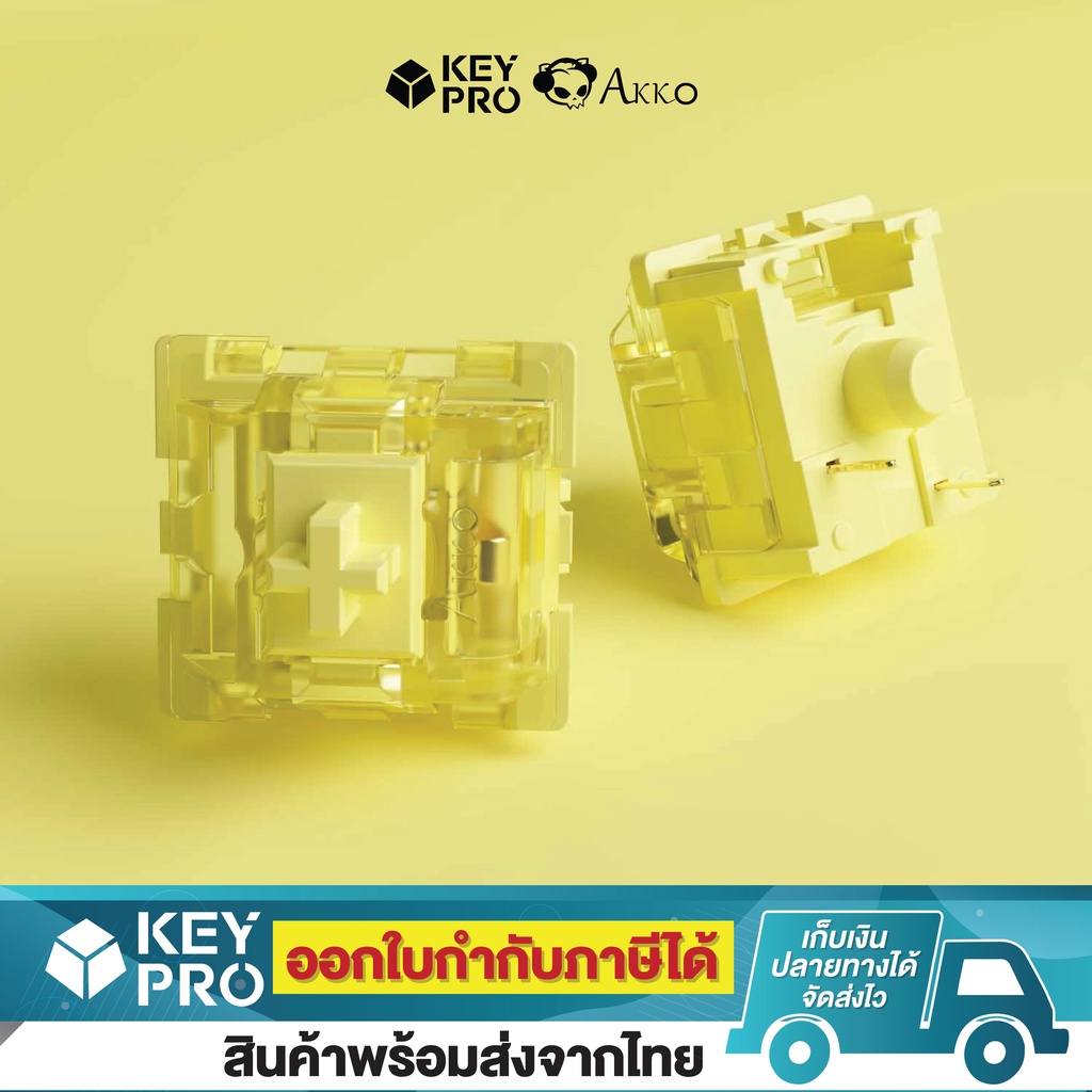(45 ตัว) Akko Switch V3 - Cream Yellow switch Linear switch สวิตช์คีย์บอร์ด Mechanical Switch สำหรับ