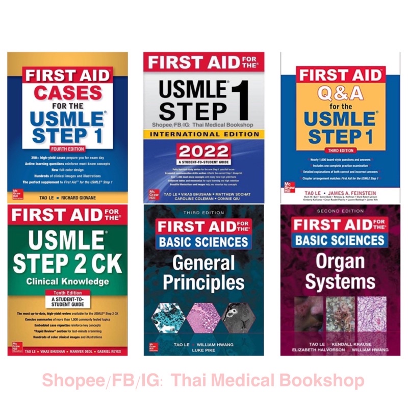 First Aid For The Usmle Step Ubicaciondepersonas Cdmx Gob Mx