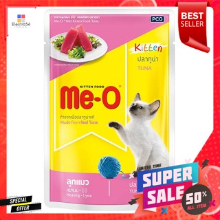 มีโอ อาหารลูกแมวชนิดเปียก รสปลาทูน่า 80 กรัมMe-O Wet Cat Food Tuna Flavor 80 g.