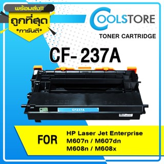 COOLS หมึกเทียบเท่า CF237A/CF237/237A/HP 237A/HP 37A For HP LaserJet Enterprise M607dn/M608dn/M608x