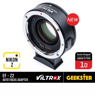 Viltrox EF-Z2 NIKON Z มีชิ้นแก้ว Speed Booster Auto Focus Canon Lens Adapter ( 0.7X ) ( EF Z 2 / Zfc / Z50 / EF-Z / AF )