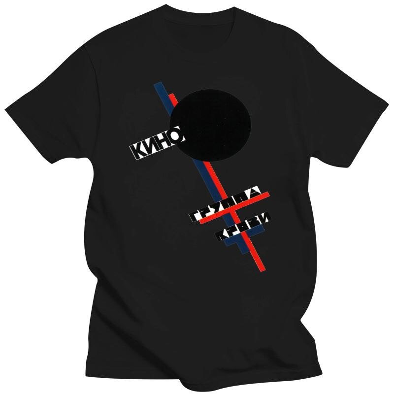 เสื้อคู่ Viktor Tsoi - ตํานานสหภาพโซเวียตร็อคกลุ่ม Tshirt Kino Ussr ?????? ????? เสื้อยืดสีสันสดใส