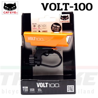 BIKE99 ไฟหน้าจักรยาน Cateye VOLT100 HL-EL150RC USB