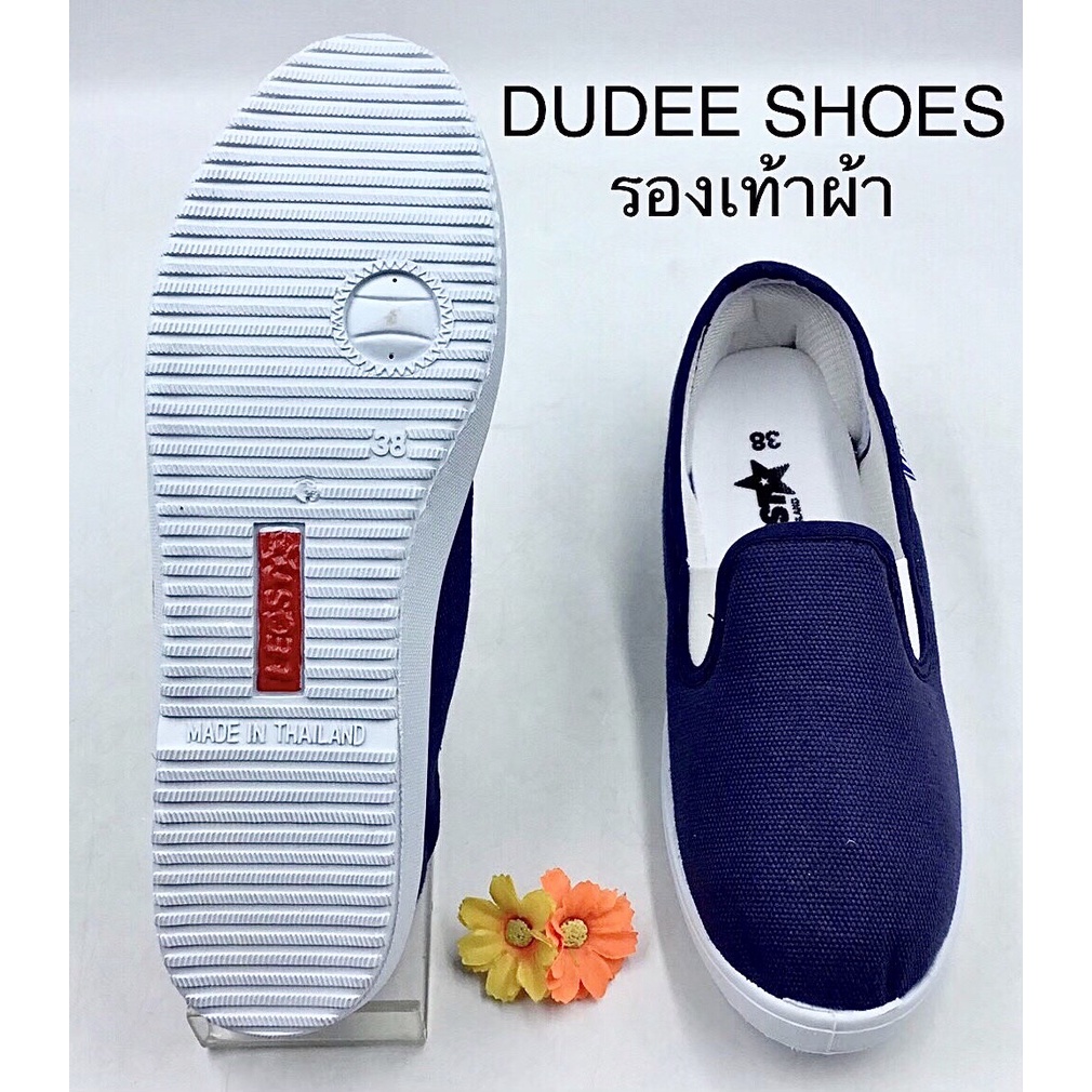 รองเท้าผ้าใบสไตล์กังฟู LEO GROUP (รุ่น 109) (SIZE 35-43)