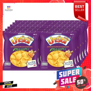 Party ปาร์ตี้ ขนมอบกรอบ รสครองแครง ขนาด 12 กรัม แพ็ค 12Party Crispy Biscuits Krong Krang flavor Size 12 g. Pack 12