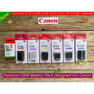 Battery Canon สำหรับแบตกล้อง LP-E5, LP-E6N, LP-E8, LP-E10, LP-E12, BP-511A มือ 1 พร้อมกล่อง