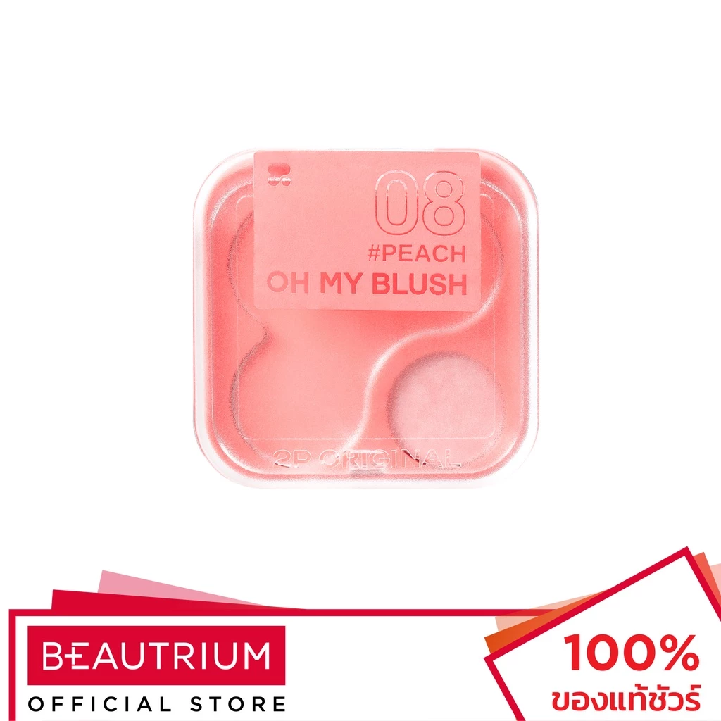 2P ORIGINAL Oh My Blush บลัชออน 4.3g thumbnail 9