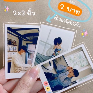 🌥️โพราลอยด์ ไม่มีขั้นต่ำ ส่งรูปมาให้ทำได้ ❤️