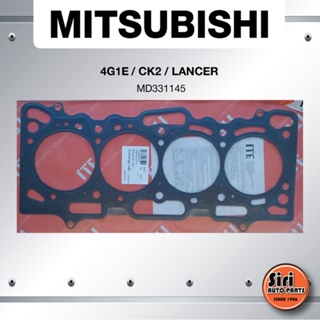 (ประกัน 1 เดือน) ประเก็นฝาสูบ MITSUBISHI 4G1E/CK2 / LANCER ปี 1996-1999 มิตซูบิชิ แลนเซอร์ MD331145 (แบบเหล็ก) ยี่ห้อ...