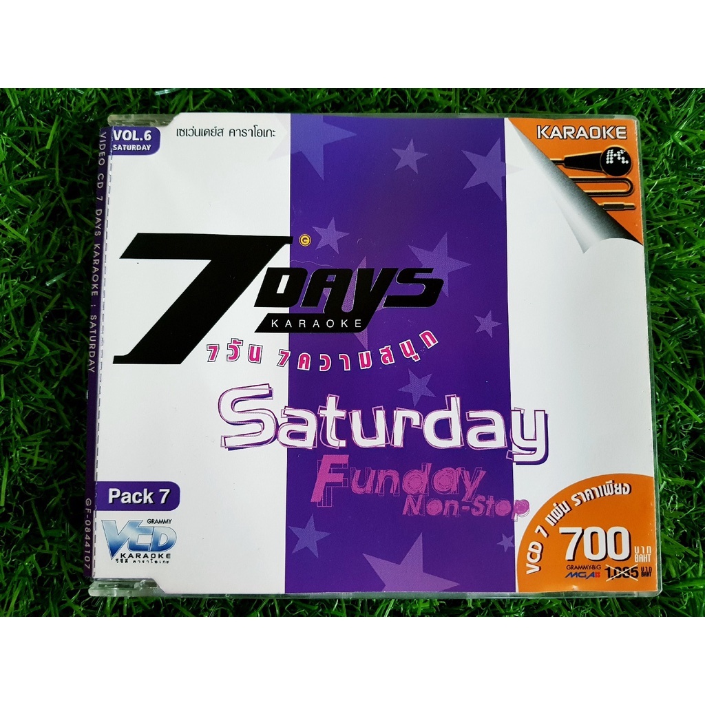 VCD แผ่นเพลง 7 DAYS 'Saturday' คริสติน่า อากีล่าร์/ทาทายัง/แคทรียา อิงลิช/Power Pat/China Dolls