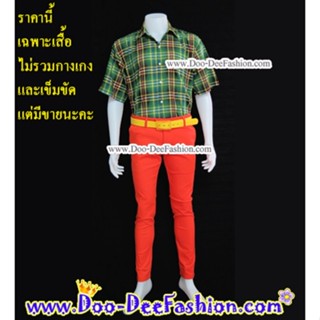 เสื้อสีสดผู้ชาย 46-008 เชิ้ตผู้ชายสีสด ชุดแหยม เสื้อแบบแหยม ชุดย้อนยุคผู้ชาย เสื้อผู้ชายสีสด (ไซส์ XL)