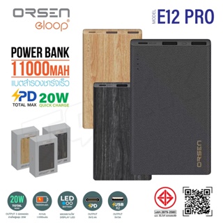 Eloop E12 Pro แบตสำรอง 11000mAh รองรับ PD สูงสุด 20W Power Bank พาวเวอร์แบงค์แท้ 100% wking_thailand