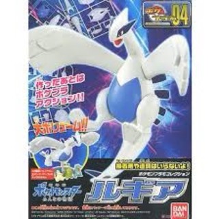 Pokemon Plamo Collection 04 Lugia