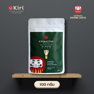 [มัทฉะ มาใหม่ ต้องลอง ] KIRIMATCHA | ผงมัทฉะ ผงชาเขียว Uji Matcha Daruma Series อูจิมัทฉะ