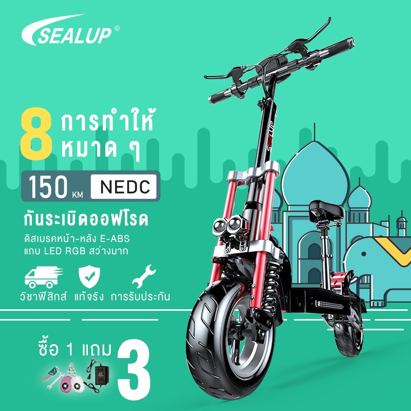 #ซีลอัพ #จักรยานไฟฟ้า #จักรยานพับได้ #จักรยานไฟฟ้าพับได้ #SEALUP #XLP-Q23-48V500W #โช้คอัพหลัง #รุ่นDeluxeEdition