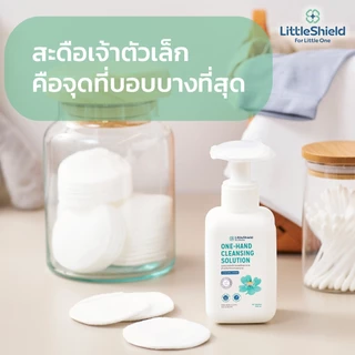 แอลกอฮอล์เช็ดสะดือทารกแรกเกิดแบบ Food Grade - Little Shield: ONE-HAND CLEANSING SOLUTION