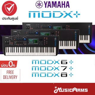 [ใส่โค้ดลด1000บ. พร้อมส่ง] Yamaha MODX+ ซินธิไซเซอร์ รุ่นใหม่ MODX6+ MODX7+ MODX8+ /รับประกันศูนย์ Yamaha 1 ปี MusicArms