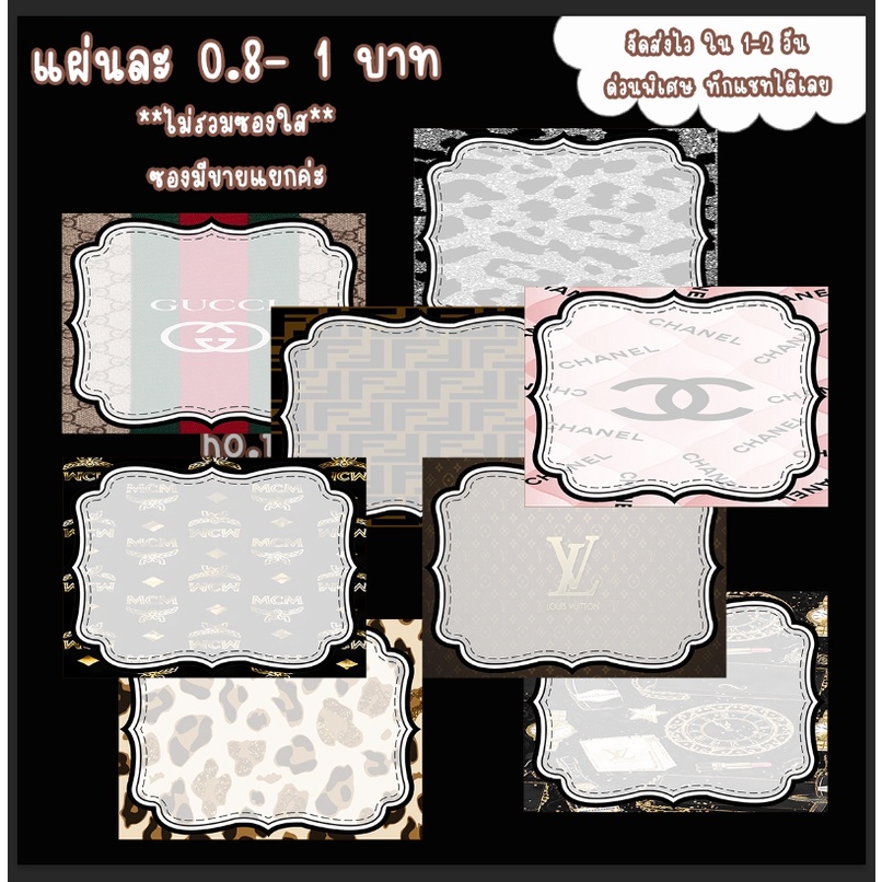 แผ่นรองเล็บเล็บปลอมNew!! ลายแบรนด์(2) – โปรปัง