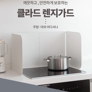 [Visviva] Range Guard นำเข้าจาก🇰🇷