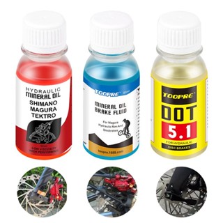 น้ำมันเบรคจักรยาน TOOPRE FOR SHIMANO Mineral Oil MAGURA DOT5.1 ขนาด 60ml