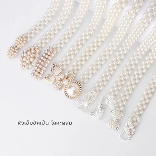 Feiyana-เข็มขัดแฟชั่น เข็มขัดไข่มุกสไตล์เกาหลี เข็มขัดประดับพลอยและไข่มุก ทันสมัย KP-81