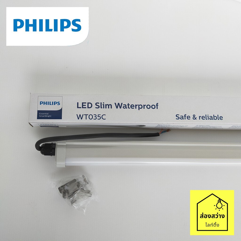 PHILIPS ชุดรางแอลอีดีกันน้ำ LED รุ่น WT035C 30W 1200mm แสงขาว 6500K