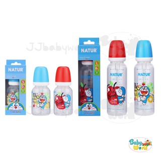 ขวดนม Natur 4 8 ออนซ์ ลาย โดราเอม่อน