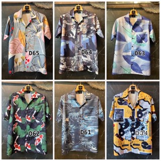 👕เสื้อเชิ้ต👕เสื้อฮาวาย👕ผ้าไหมอิตาลีไม่ยับไม่ร้อนไม่ต้องรีด👕แฟชั่นชาย👕แฟชั่นเกาหลี👕ร้านเสื้อผ้าผู้ชาย