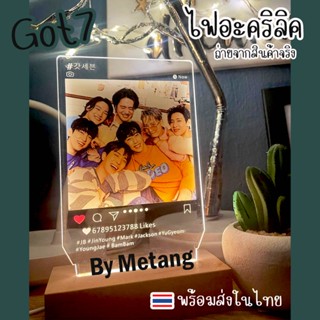 ไฟตั้งโต๊ะ ไฟอะคริลิค GOT7 สว่างสดใสในใจคุณ💚💚💚