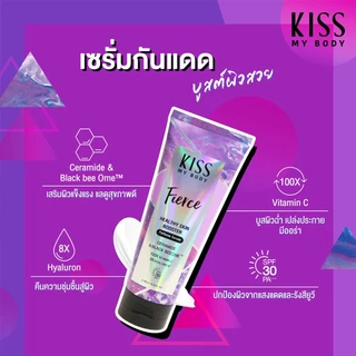 โลชั่นน้ำหอม เซรั่มน้ำหอม คิส มาย บอดี้ Kiss My Body Healthy Skin Booster Perfume Serum SPF 30 PA+++ 180/200/226 g.