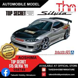 Aoshima 1/24 058749 Top Secret S15 Silvia 99