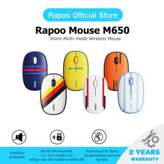 Rapoo รุ่น M650 Silent Multi-mode Wireless Mouse ลายบอลโลก