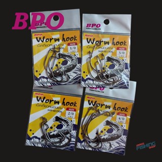 ตัวเบ็ดเกี่ยวหนอนยาง BPO wormhook