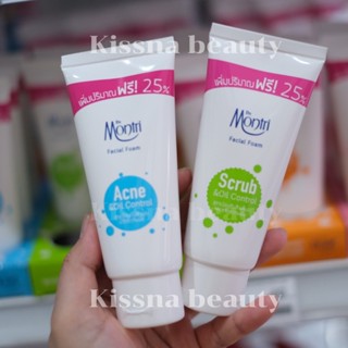 Dr.Montri Facial Foam โฟมล้างหน้าดร.มนตรี มี 4 สูตร 62.5g.