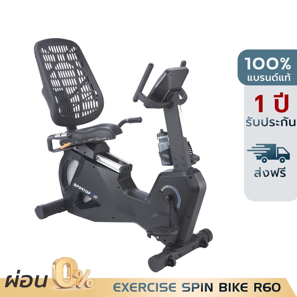 รายการ 91+ ภาพ จักรยานออกกําลังกาย ผู้สูงอายุ ราคา สวยมาก