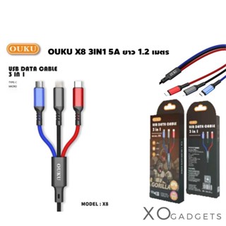 OUKU X8 5A DATA CABLE สายถัก 3ใน1 สายชาร์จโทรศัพท์มือถือ สายถัก ใช้ได้ 3 หัว คือ Micro / ip /Type - C