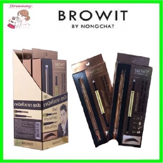 Browit By Nongchat Brow Pencil And Blending Cushion 0.16+0.45g บราวอิท บายน้องฉัตร ดินสอเขียนคิ้ว เบลนดิ้ง คุชชั่น