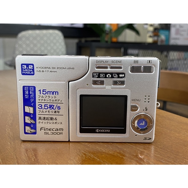 マニア必見！！！ 京セラ finecam SL300R - デジタルカメラ