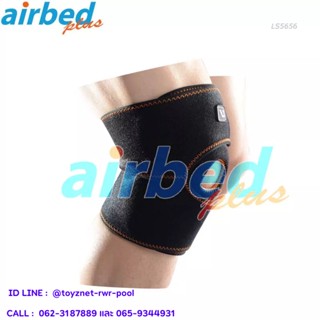 Airbedplus ผ้ารัดพยุงเข่า ขนาด One size รุ่น LS5656