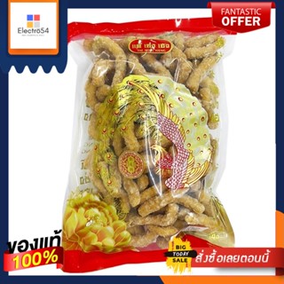 แต้เซ่งเฮง ขนมเต็งเท้า 300ก.TENG TAO 300 G. (PACK)