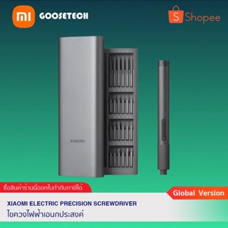 Xiaomi Electric Precision Screwdriver ไขควงไฟฟ้าเอนกประสงค์ หัวเปลี่ยน 24 แบบ