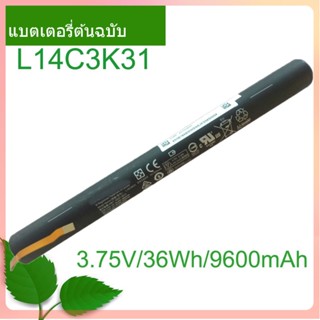 New แท้จริง Quality Battery L14C3K31 for Tablet 2 1050L 1050F 2-1050F 2-1051F 2-1050L 2-1050LC  YT2-1050 L14D3K31