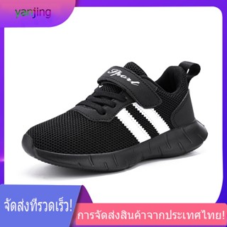 【YANJING】2023 รองเท้าวิ่ง unisex / รองเท้าเด็กระบายอากาศได้ดี / รองเท้าผ้าใบพื้นนุ่มสําหรับเด็ก