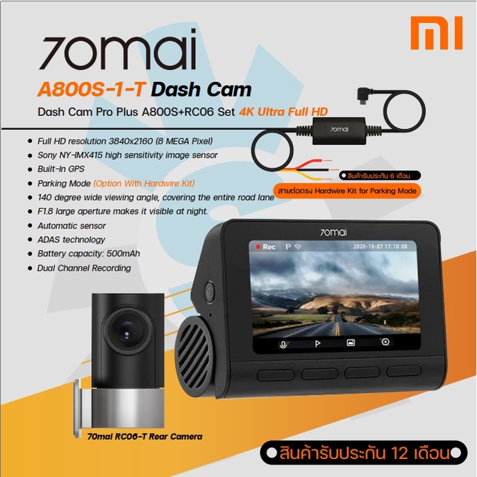 ***Set Kit***70mai A800S Dash Cam 4K Dual-Vision 70 Mai A800 S Car Camera + RC06 wifi กล้องติดรถยนต์