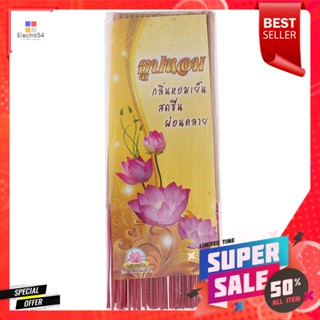 บงกชแก้ว ธูปจีนหอม แบบสั้น 100 กรัมBongkotkaew, Chinese incense sticks, short, 100 g.