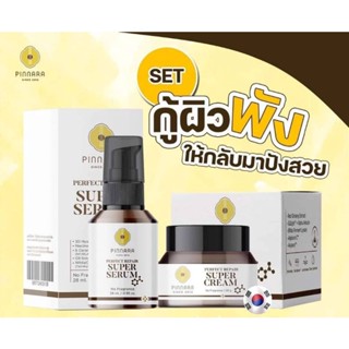 ซุปเปอร์ครีม perfect repair super cream &amp; ซุปเปอร์เซรั่ม perfect repair super serum พิณนารา