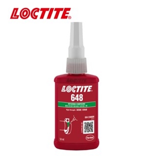 Loctite 648 น้ำยาตรึงเพลาอุณหภูมิสูง 50ml.