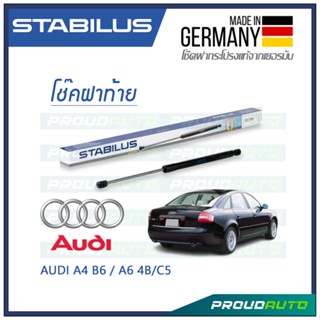 STABILUS โช๊คฝาท้าย AUDI A4 B6 2000-2004 / A6 4B/C5 1997-2005