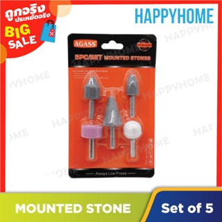 AGASS ชุดหินขัด 5 ชิ้น B6-9076219 AGASS Mounted Stone Set 5PCS 78813